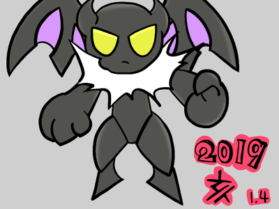 2019ushi.png